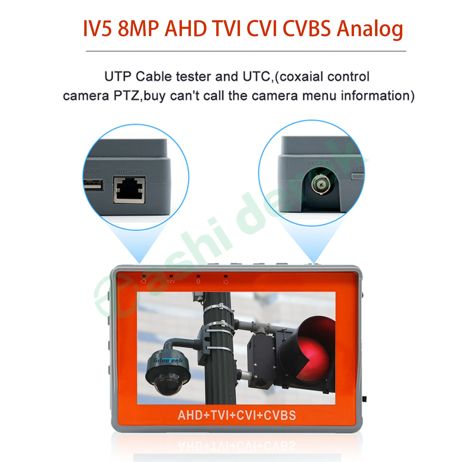 IV5 8MP AHD TVI CVI CVBS Аналоговая 4 в 1 Камера Безопасности 4,3 дюймовый ЖКЭкран Видеонаблюдения Тестер Монитор DC12V Отключение питания